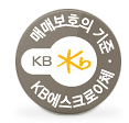 KB에스크로이체 - 매매보호의 기준