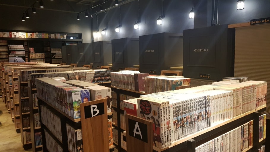 [서울/강남] 만화카페 벅스 이미지 1